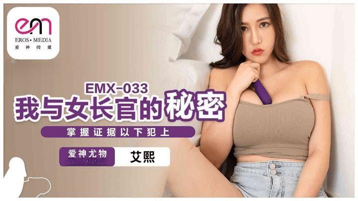 sex hs lớp 8 Threesome với 2 em đĩ cảm xúc cực phê